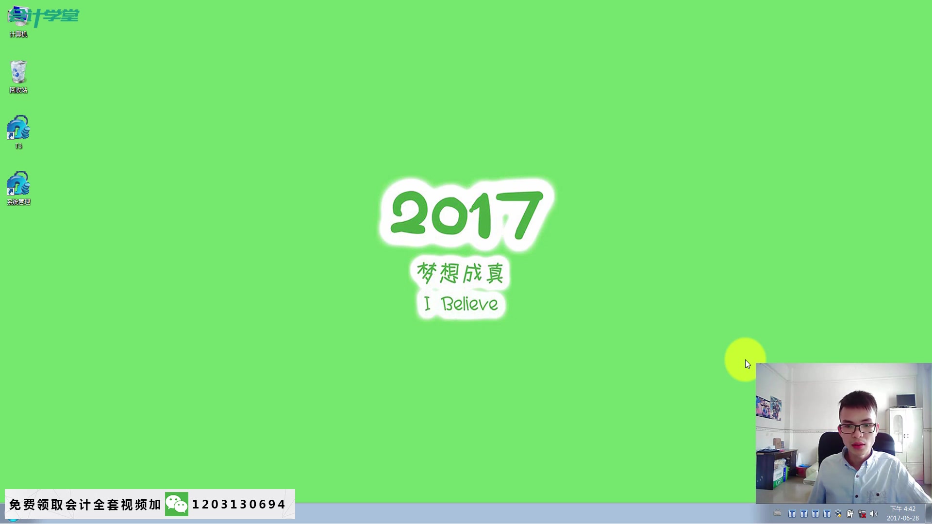 财务报表的列报财务报表报告分析关于财务管理调查报告哔哩哔哩bilibili