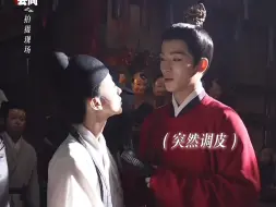 Descargar video: 姜梨×萧蘅 醉酒花絮 倘若你求我？