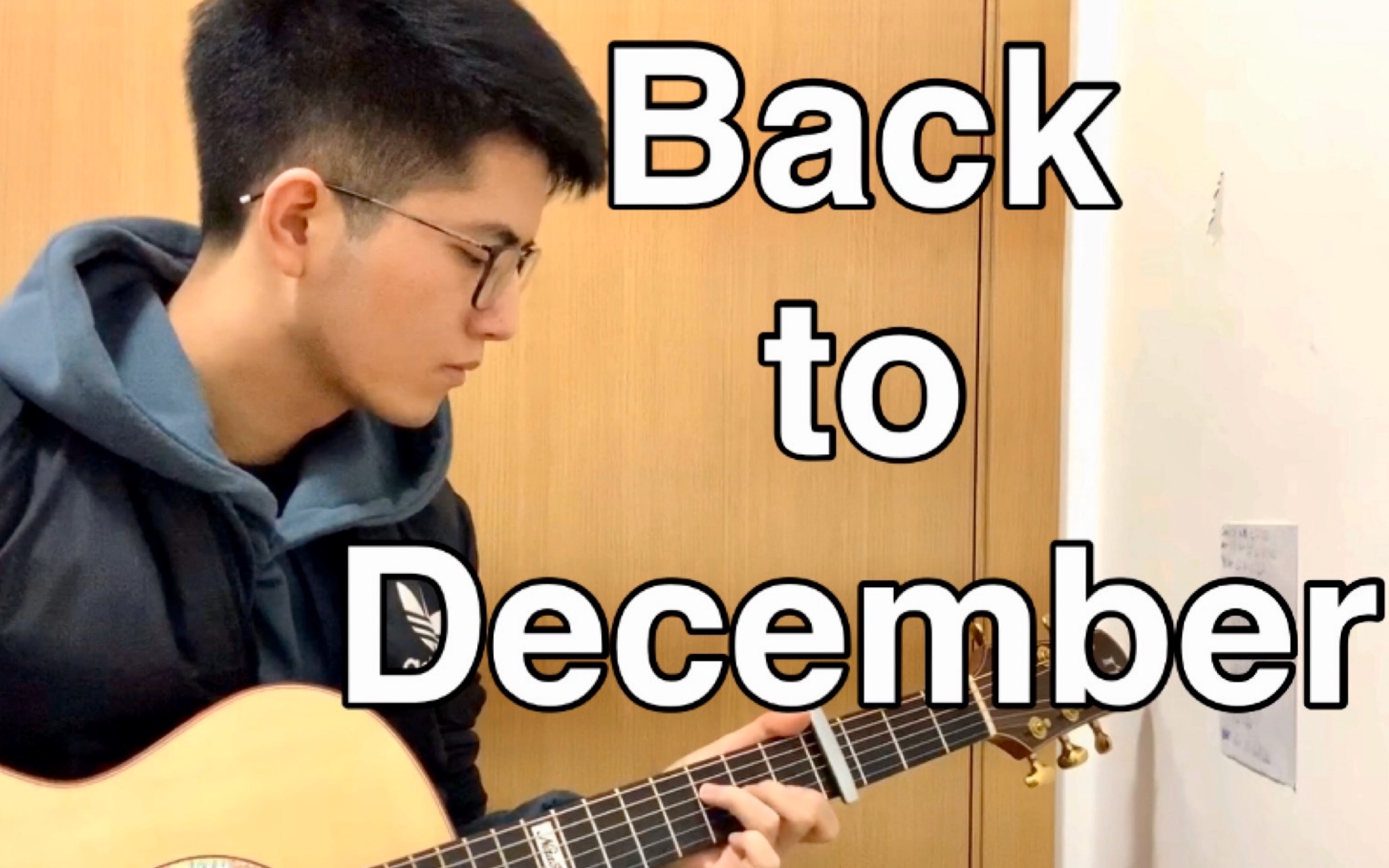 [图]【Back to December】吉他弹唱（cover:Taylor Swift）和声版-耳机食用