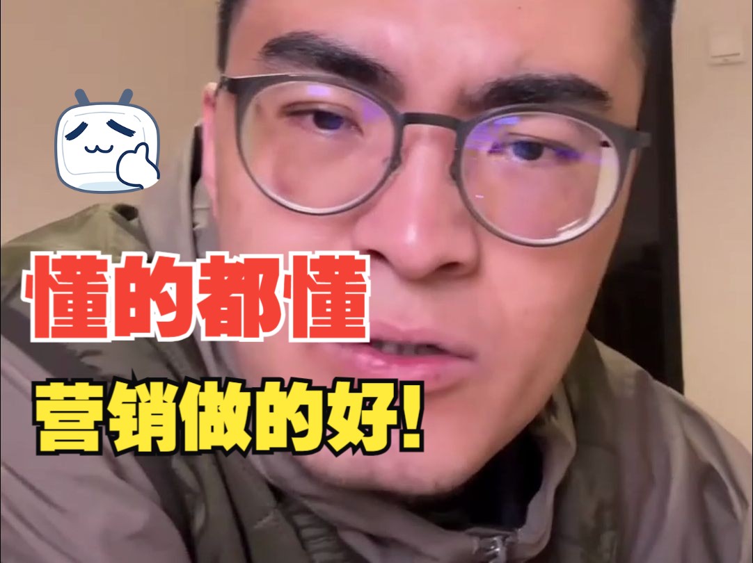 【带篮子】评价小米su7:"送我都不开"