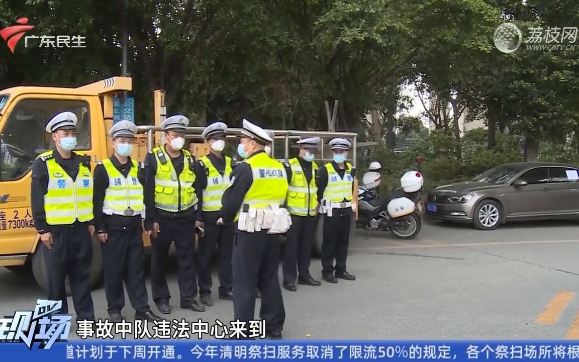 【粤语新闻】番禺锦绣半岛多车违停 交警现场拖车及开罚单哔哩哔哩bilibili