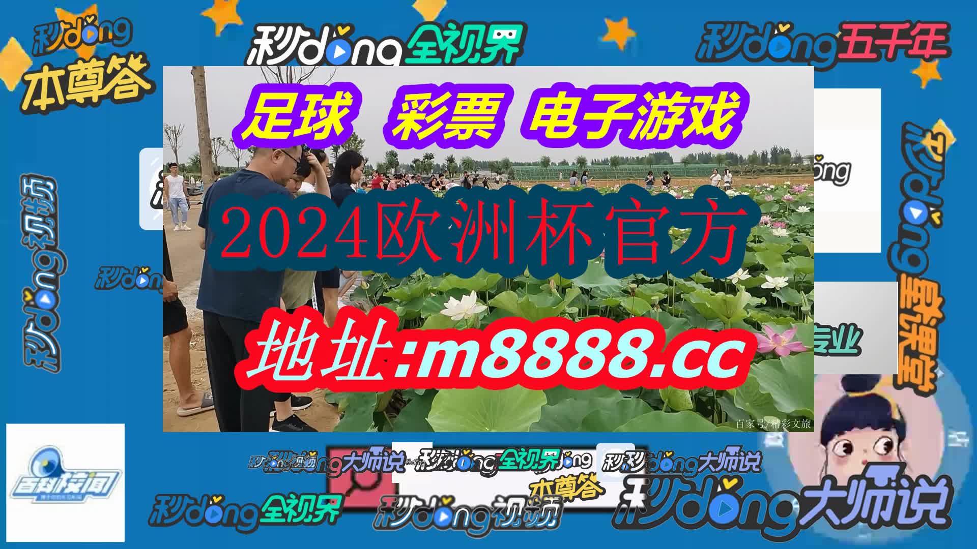 123696m管家婆金牛版(哔哩哔哩)145期