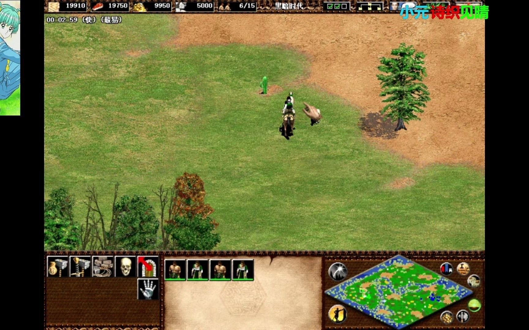 【帝国时代2:征服者】:part01 提升资源