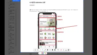 Flutter好客租房项目