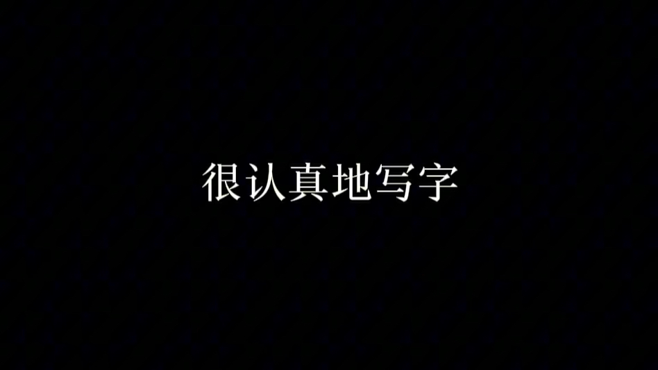 【深夜电台】182 第36天 “我会不会等到你来陪我吹晚风”哔哩哔哩bilibili