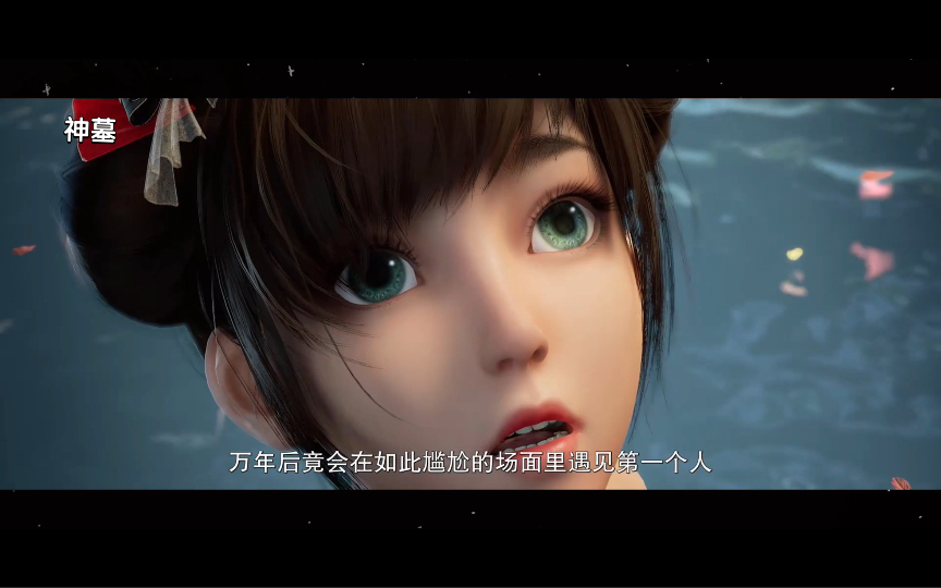 辰南下山遇楚钰,不料美人正在洗澡