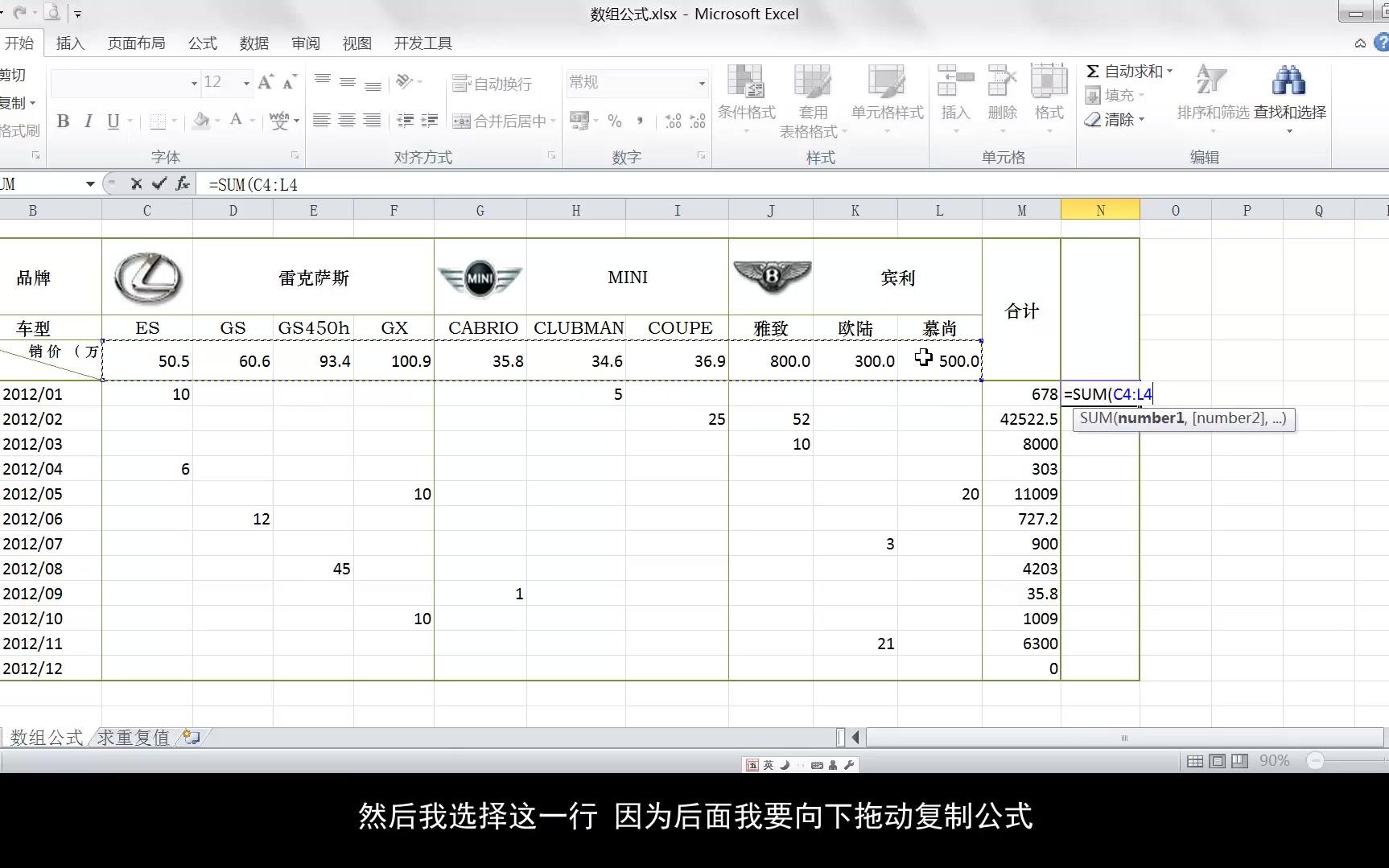 财务代记账事业单位财务会计传媒公司财务报表哔哩哔哩bilibili