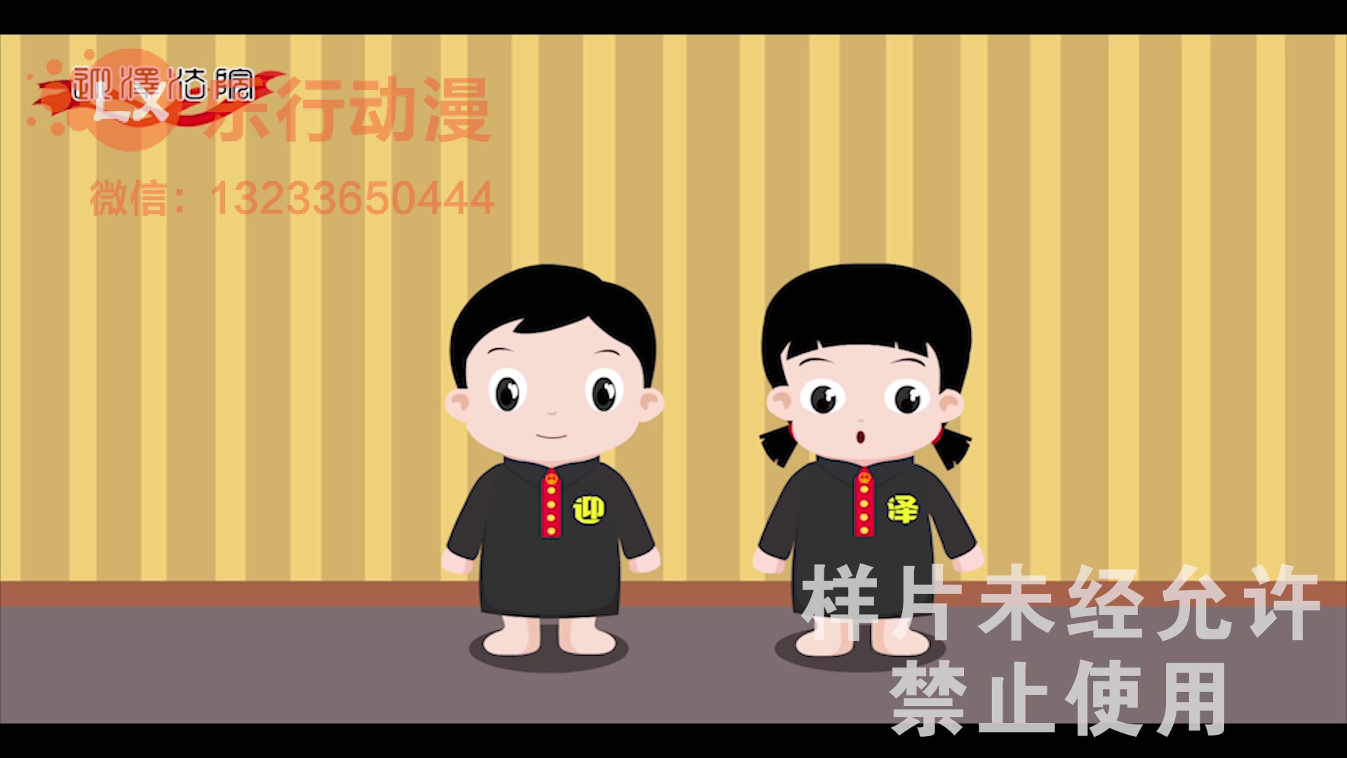 【MG动画】迎泽法院宣传动画哔哩哔哩bilibili