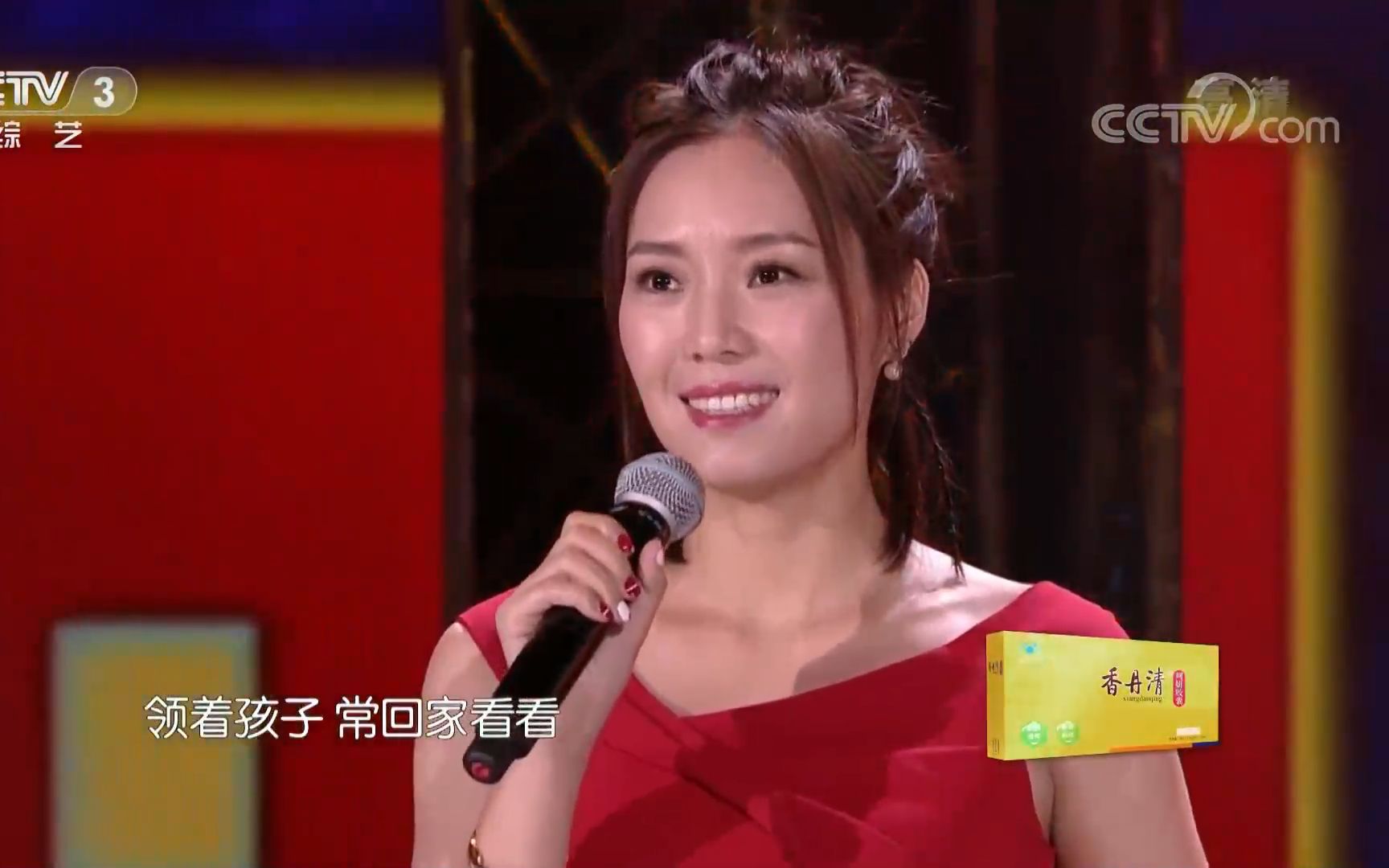 云朵侯旭常回家看看综艺盛典