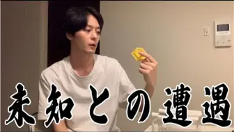 The 犬飼 凝を怠らなかった幻影旅団が何故ヒソカのドッキリテクスチャーによって作られたタトゥーと 書き換えた天使の自動筆記 の占い結果を見破れなかったのか語る 哔哩哔哩 Bilibili