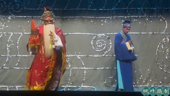 川剧《白蛇传》诱许 片段20250308许仙：杨坤昊