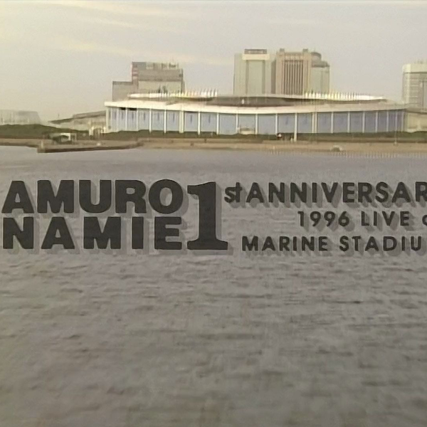 安室奈美惠FIRST ANNIVERSARY 1996 LIVE AT MARINE STADIUM [HD]_哔哩