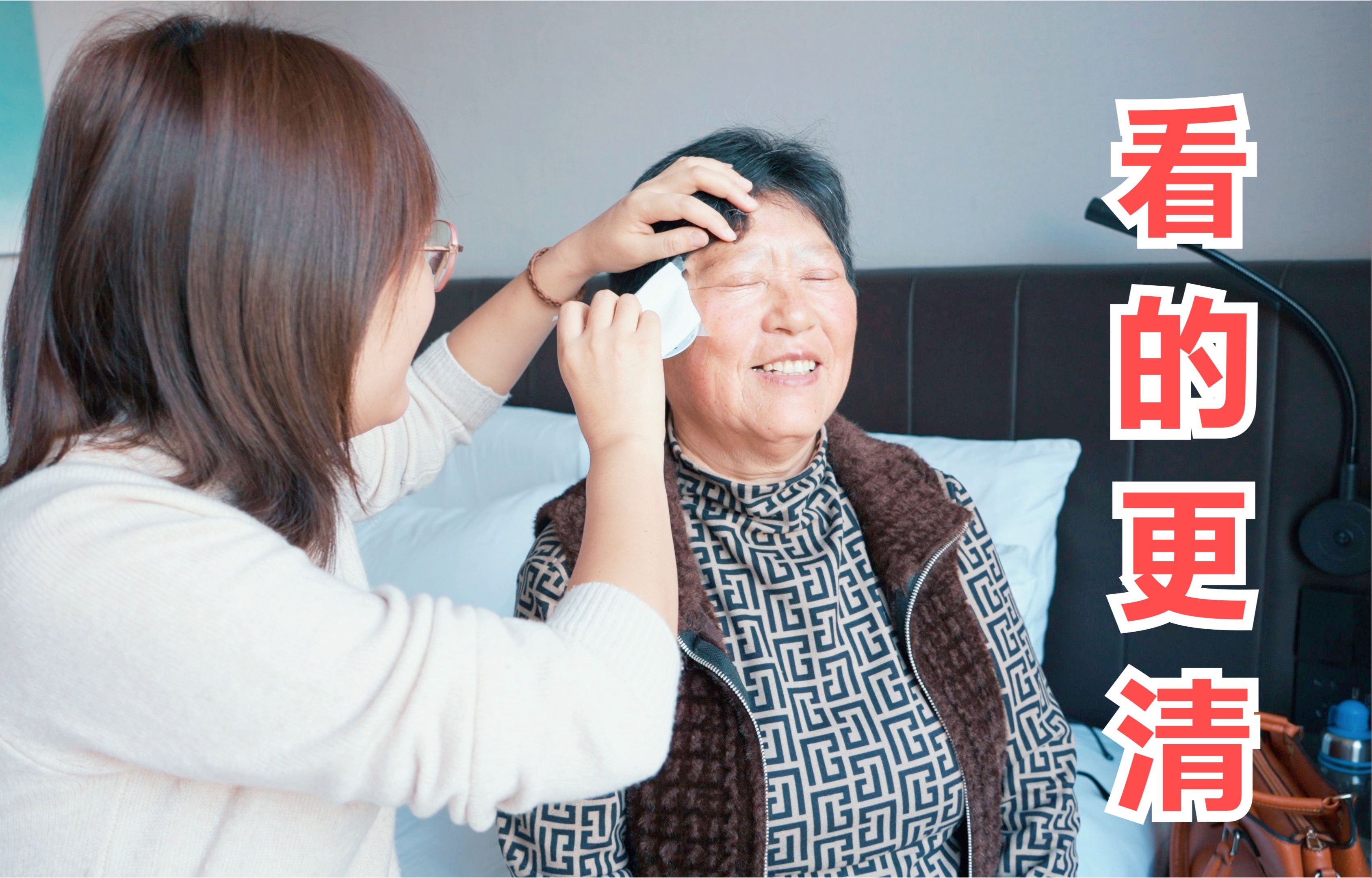 喷香哥带着岳母回临沂,妈妈在家做六菜一汤,为手术成功感到高兴