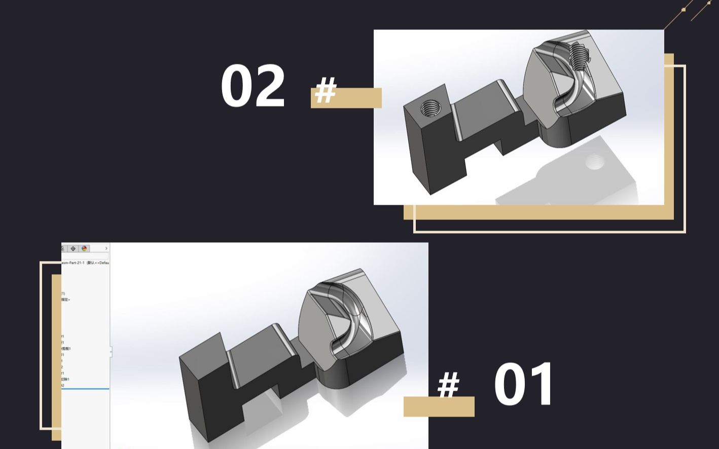 SolidWorks补面技巧——空间螺纹孔补面小技巧,SolidWorks无删减哔哩哔哩bilibili