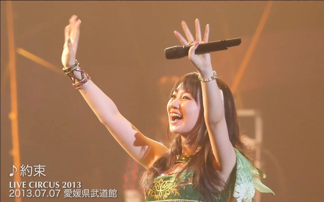 感謝の声続々 水樹奈々 Nana Mizuki Live Circus Circus Wi Www Anavara Com