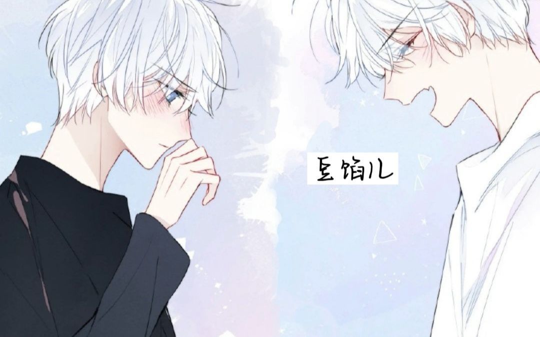 过门徐西临和窦寻矛盾爆发点最后一句也是我想对豆馅说的