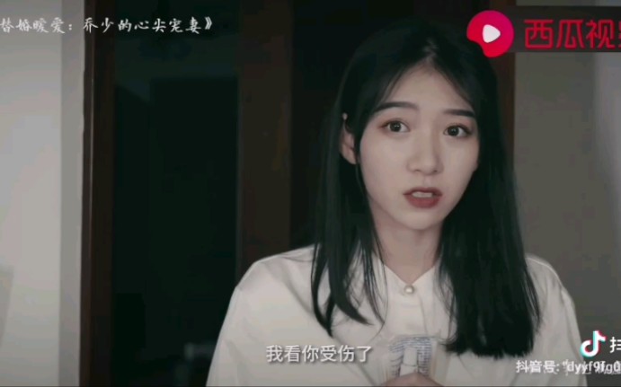 [图]【小说视频】王格格 孙虎城角色剪辑 《替婚暖爱：乔少的心尖宠妻》