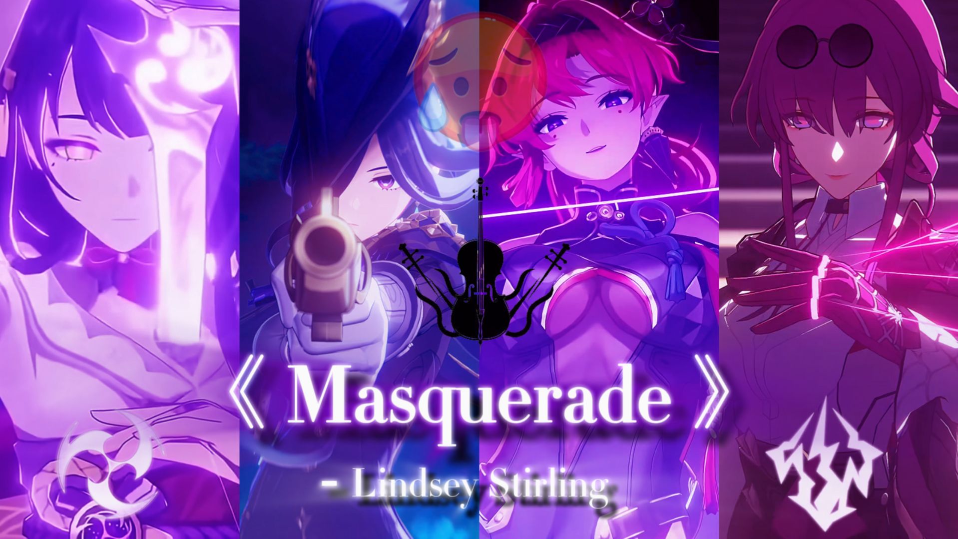 [图]❤一首《Masquerade》,带你领略雷系大姐姐的魅力❤