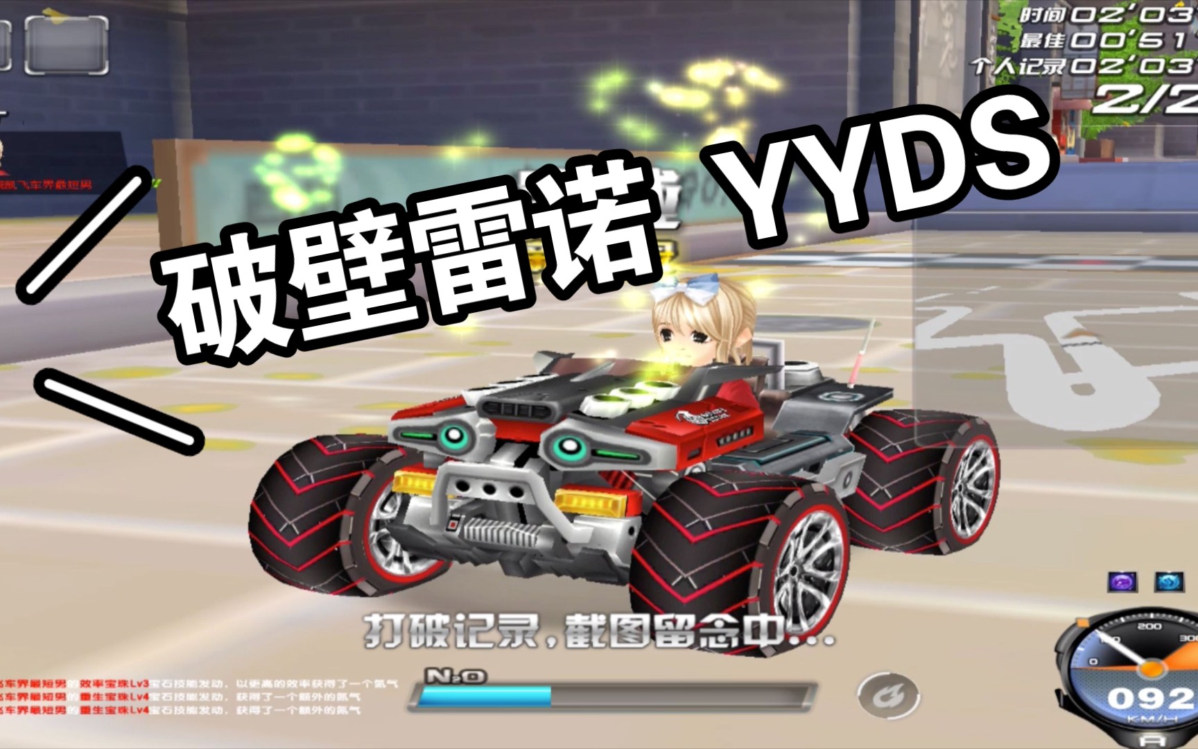 活动作品破壁雷诺yyds