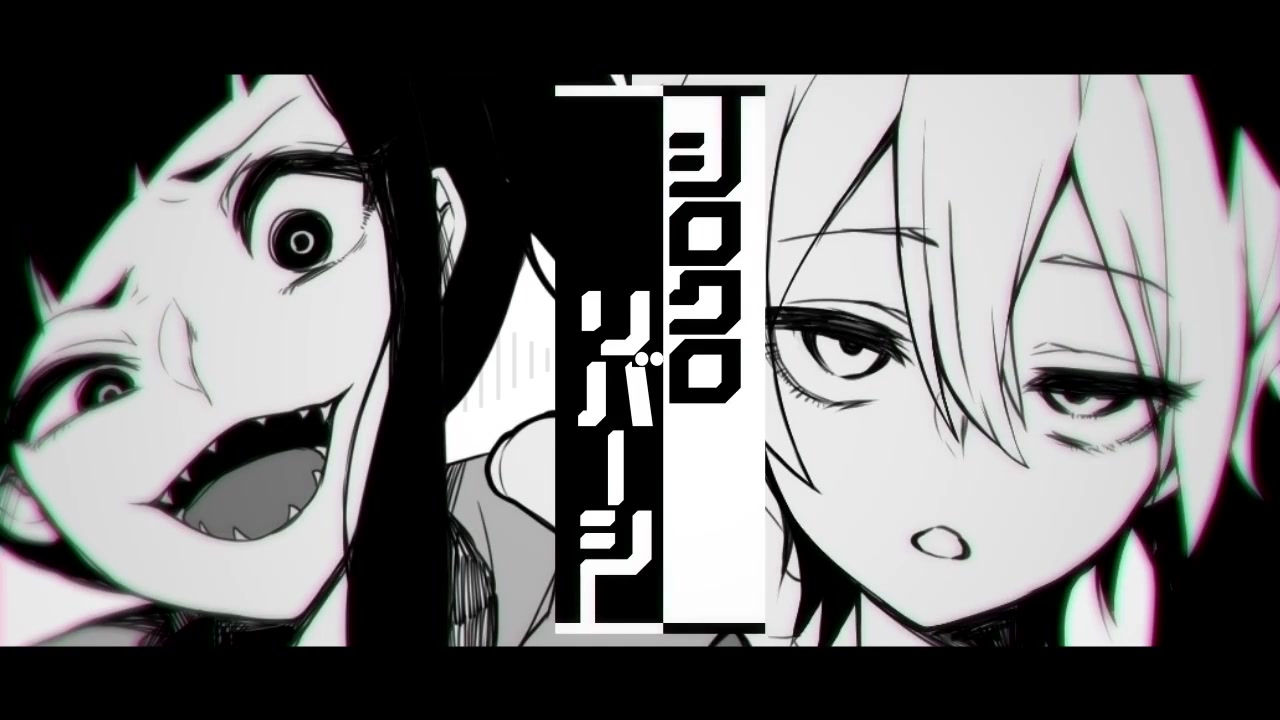 [图]【初音ミク・flower】黑白棋【しとお】