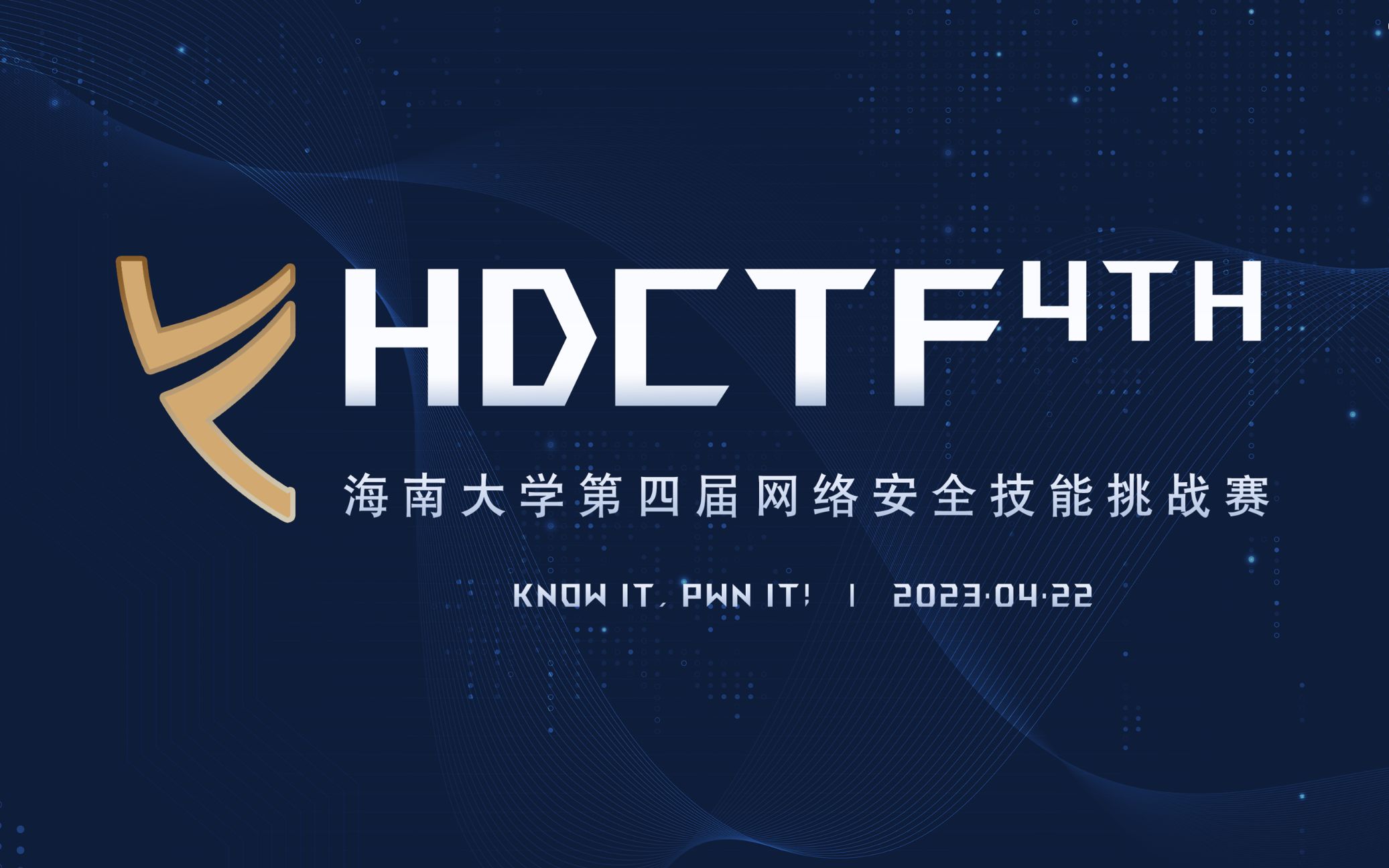 HDCTF2023 Misc方向赛前培训  海南大学HnuSec网安实验室哔哩哔哩bilibili