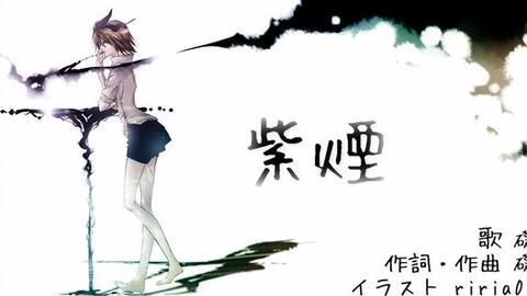 搜索 哔哩哔哩 つロ干杯 Bilibili