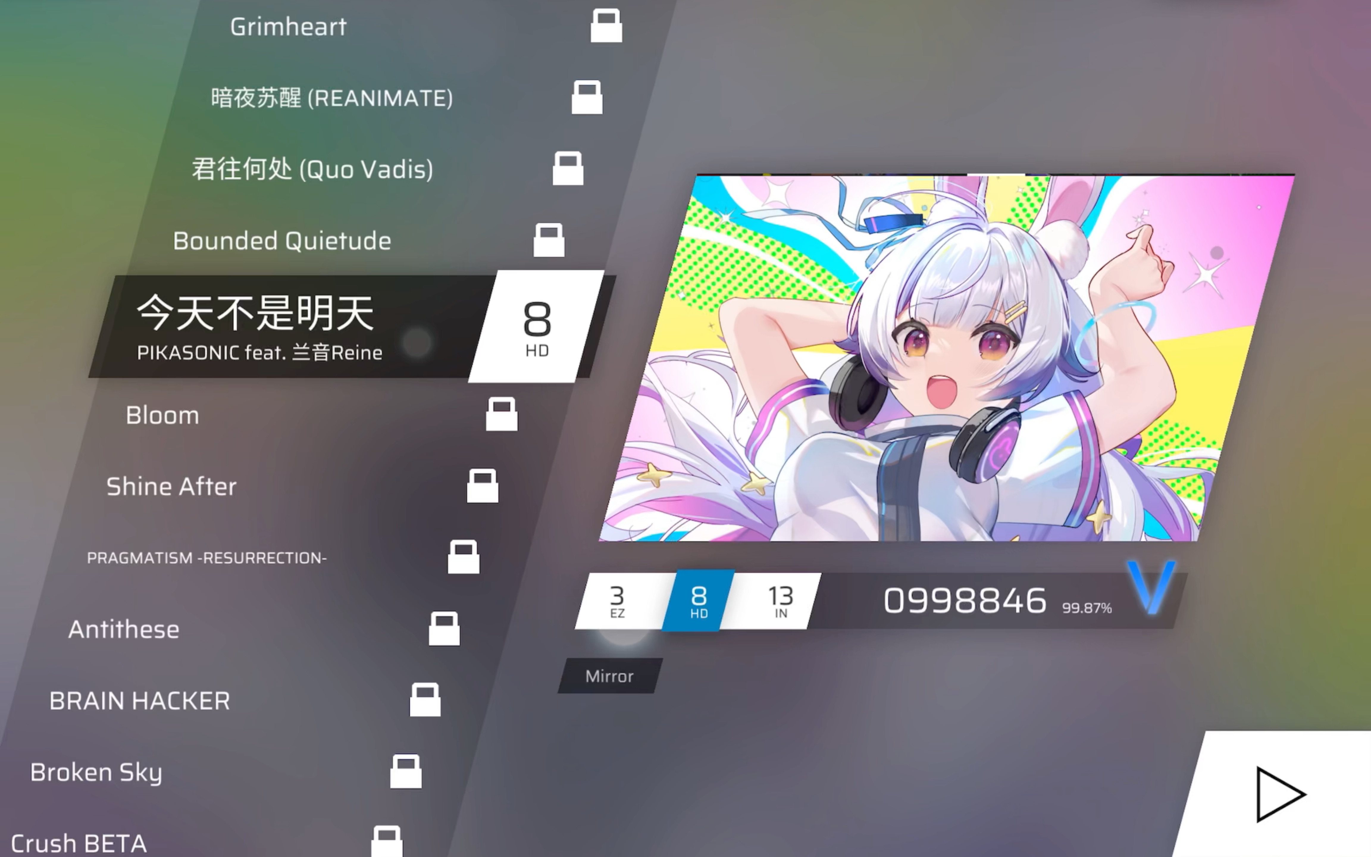 【phigros】今天不是明天|兰音|hd难度