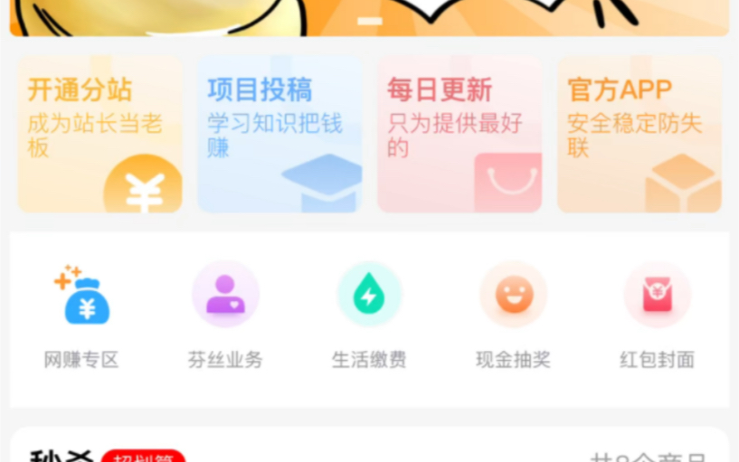 网创项目资源整合网哔哩哔哩bilibili