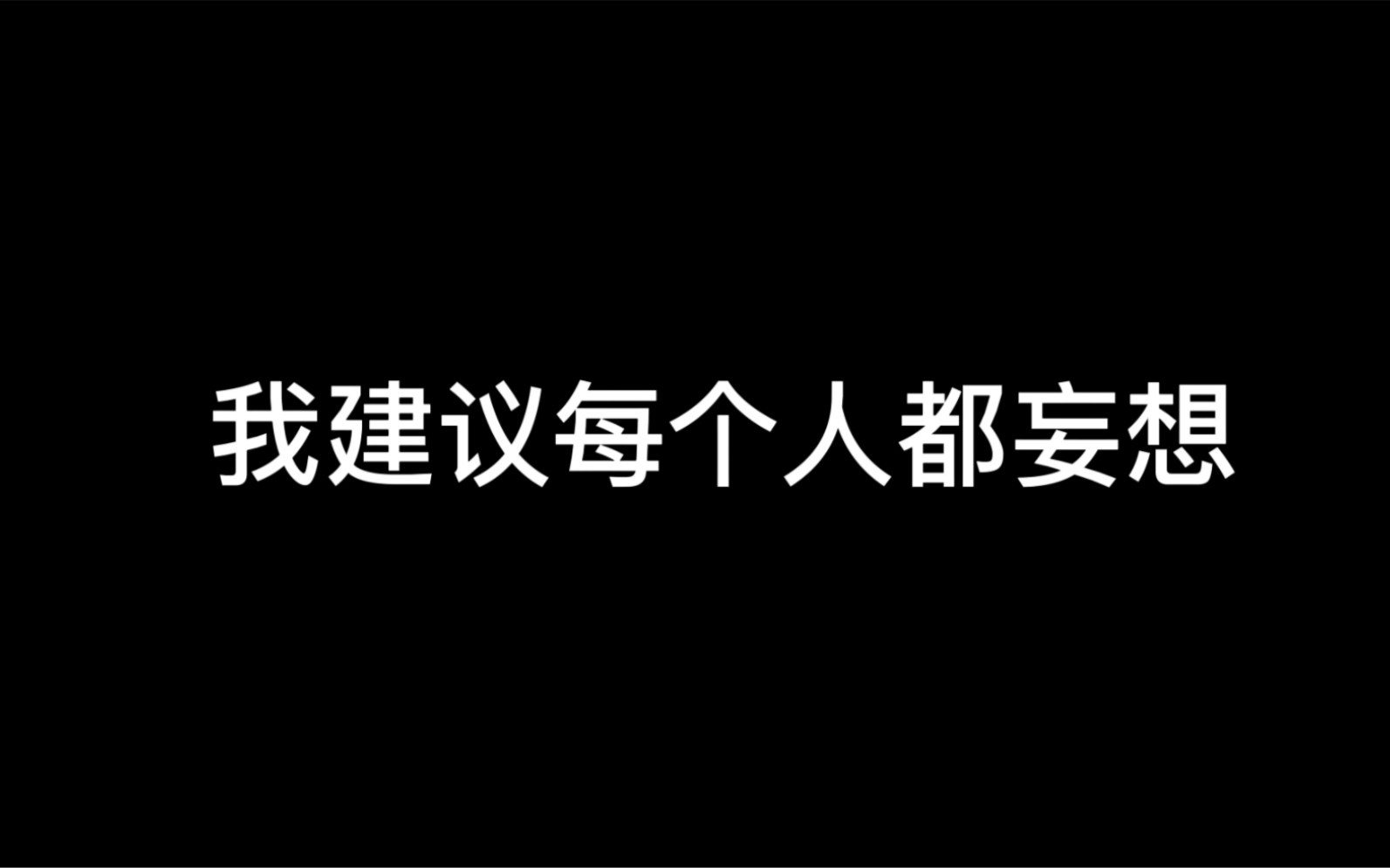 我是怎么成功显化不用工作,且在4个月里收入持续翻倍的?哔哩哔哩bilibili