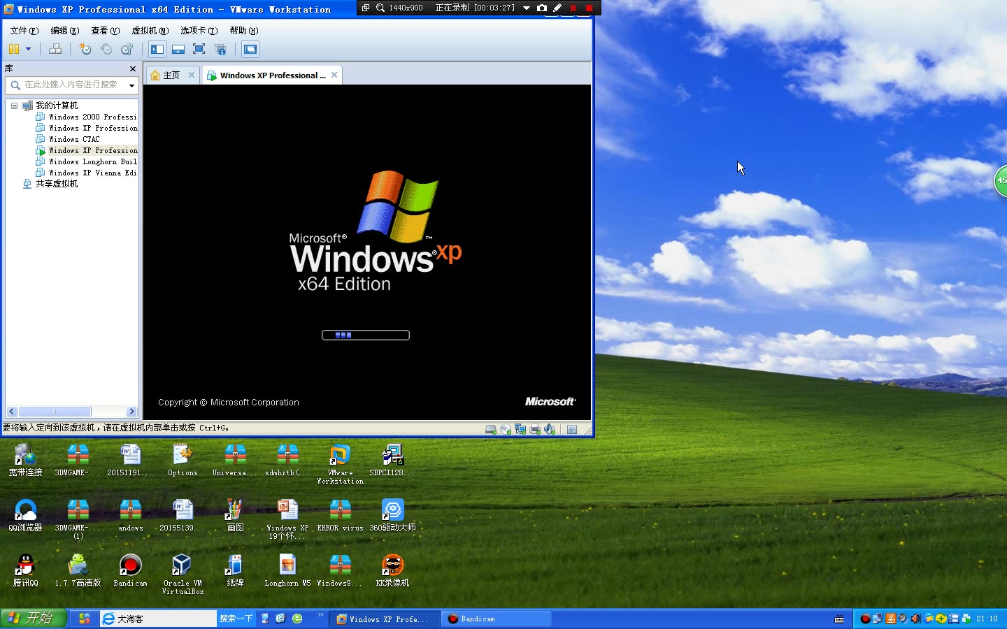 Windows XP x64安装体验哔哩哔哩bilibili