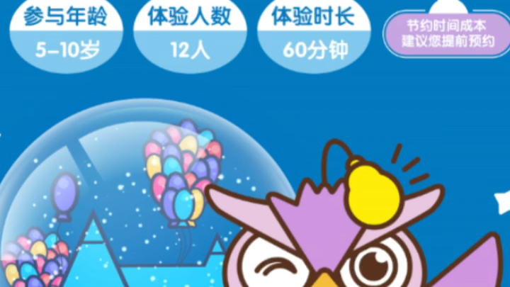 GANSO梦世界哔哩哔哩bilibili