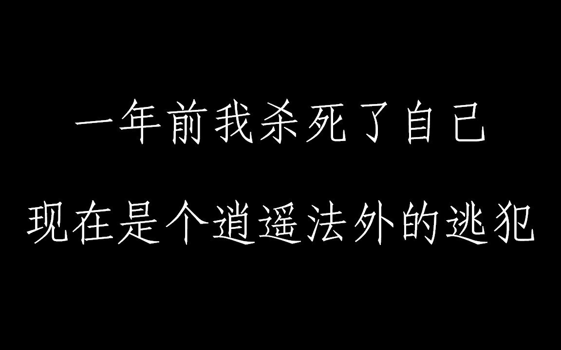 [图]〖网易云评论精选〗你去问问你的佛，能渡苦厄何不渡我