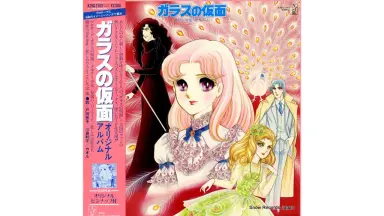ガラスの仮面第1シリーズ-哔哩哔哩_Bilibili