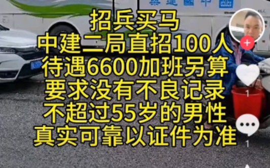 星空烤鱼火锅音乐酒吧老板做中介,招人去核电站打工.哔哩哔哩bilibili