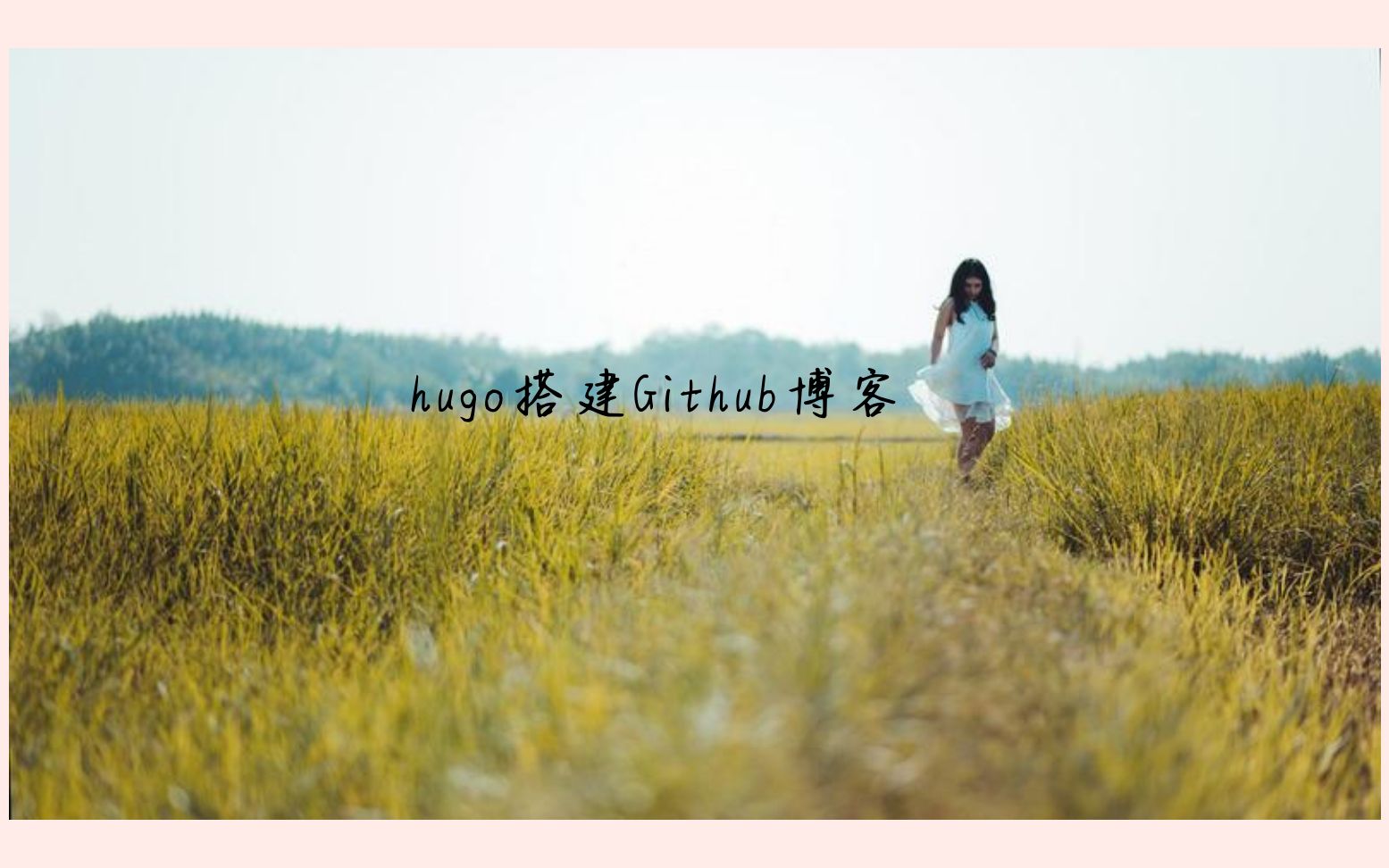 hugo搭建gitee博客哔哩哔哩bilibili