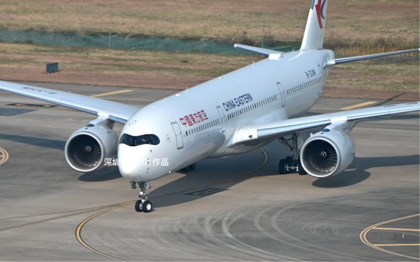 东航墨镜侠a350脱离主跑道几个优美转身后从我眼皮底下滑过