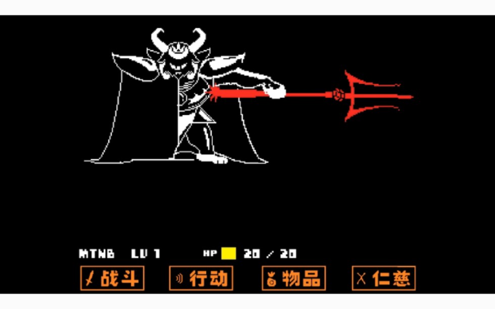 对战国王!(传说之下2)