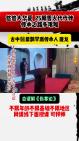 坚守初心 方得始终哔哩哔哩bilibili