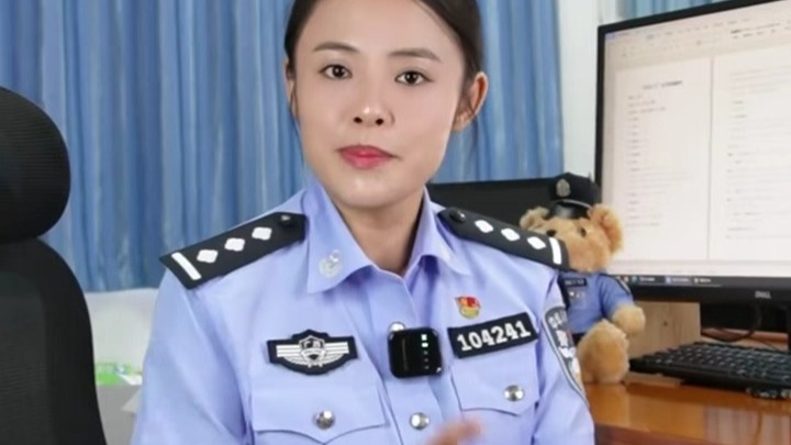 你正在共享屏幕,应当如何正确处理?