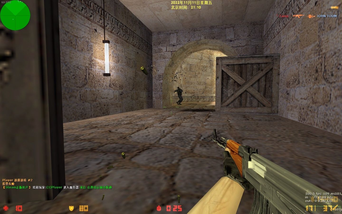 【cs1.6】乱哄哄的混战