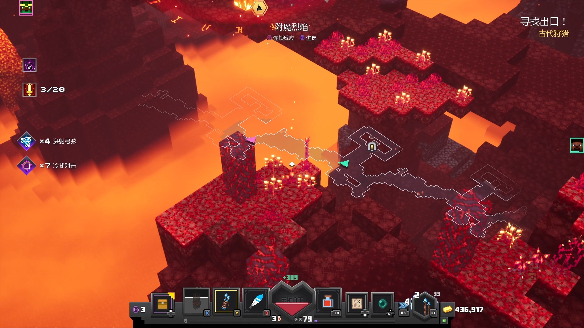 超大学生群-我的世界地下城【36】多人联机