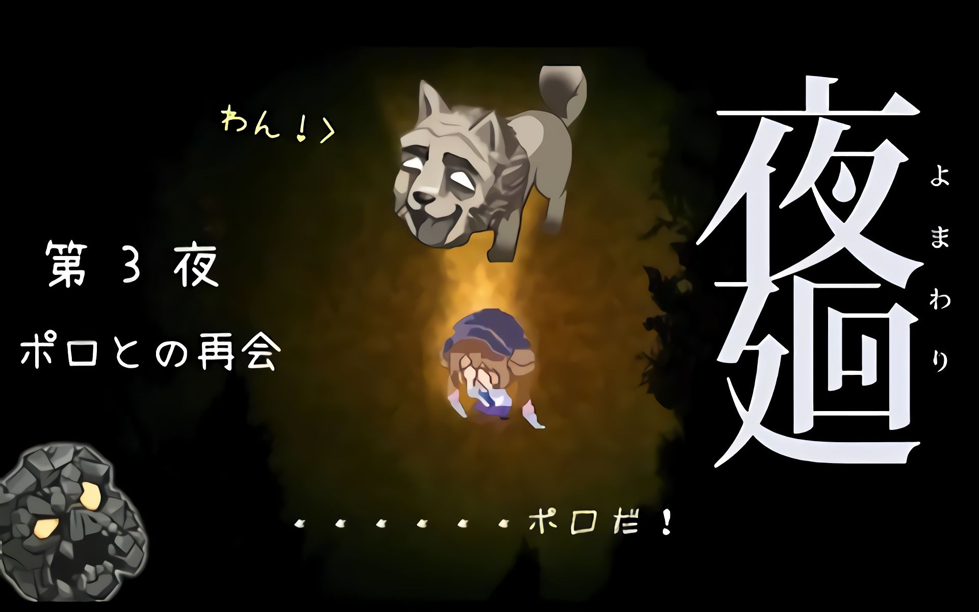 剪辑熟肉夜廻猫叫二度的七瀬すばる