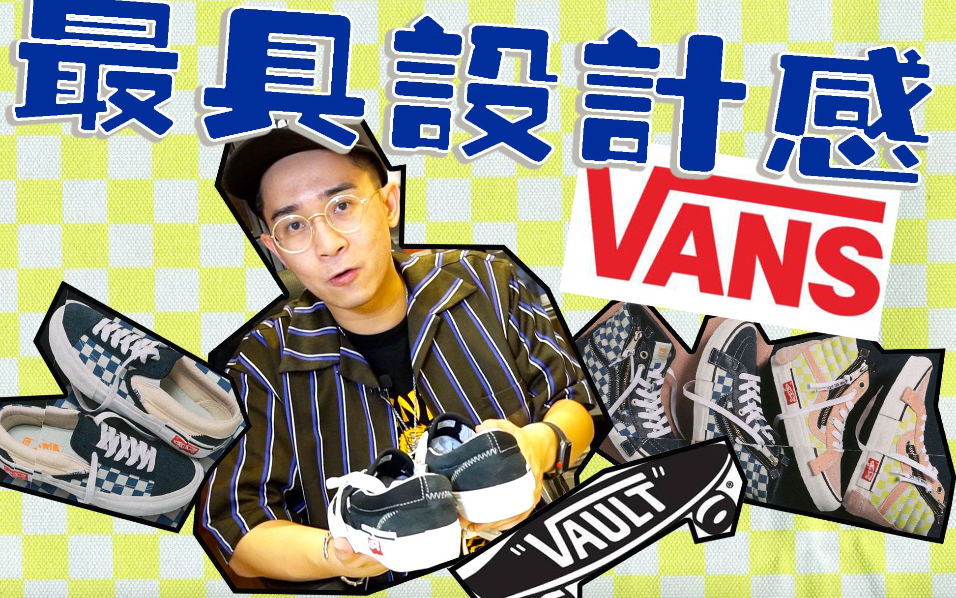 vans联名offwhite??最具设计感万斯你值得拥有!哔哩哔哩bilibili