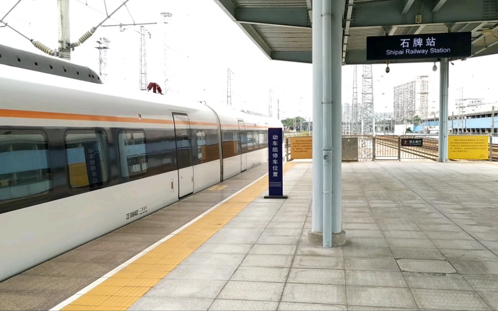 2021414c6855次肇庆站深圳机场站本务中国铁路广州局