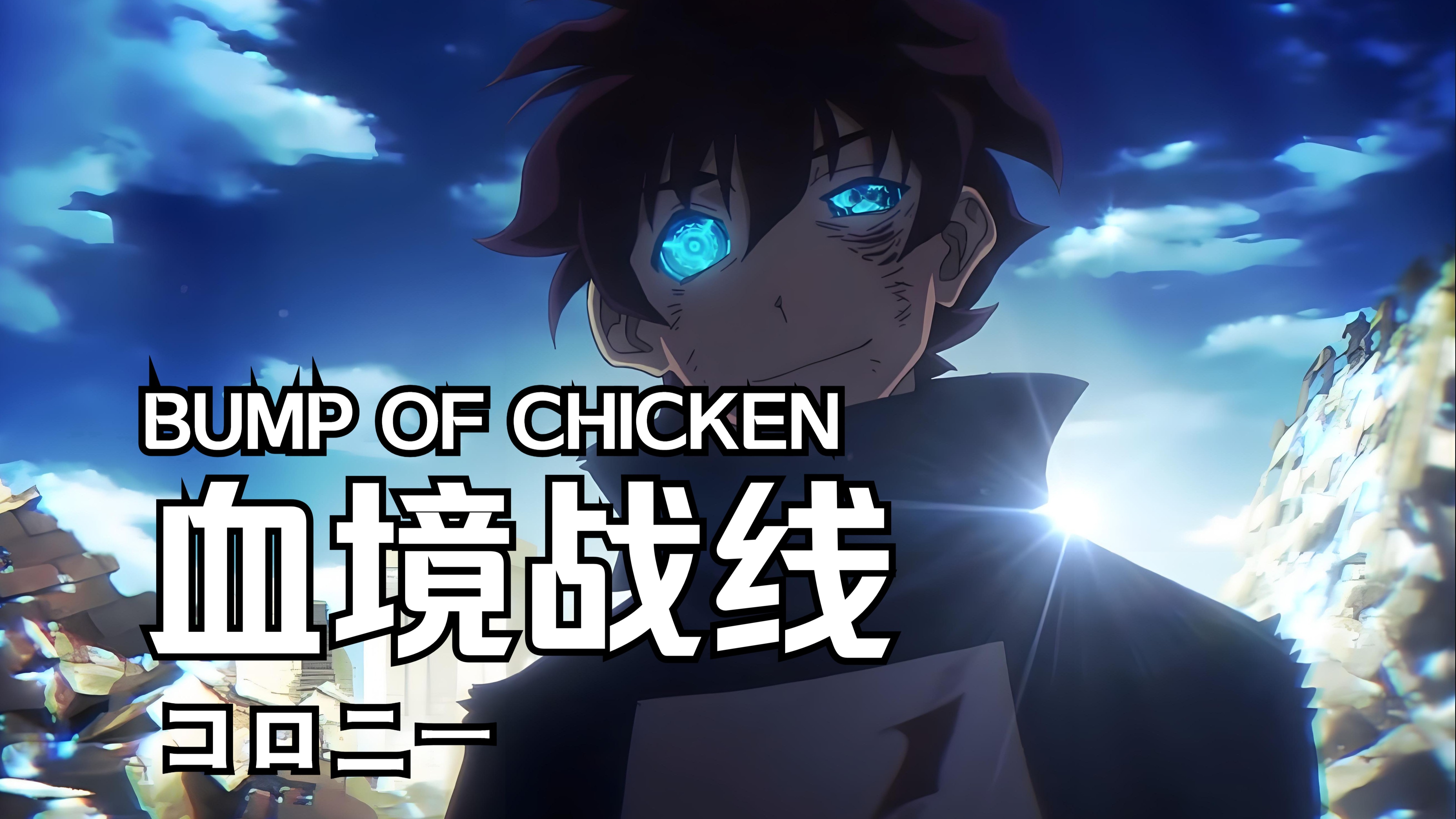 沉浸式试听《コロニー》