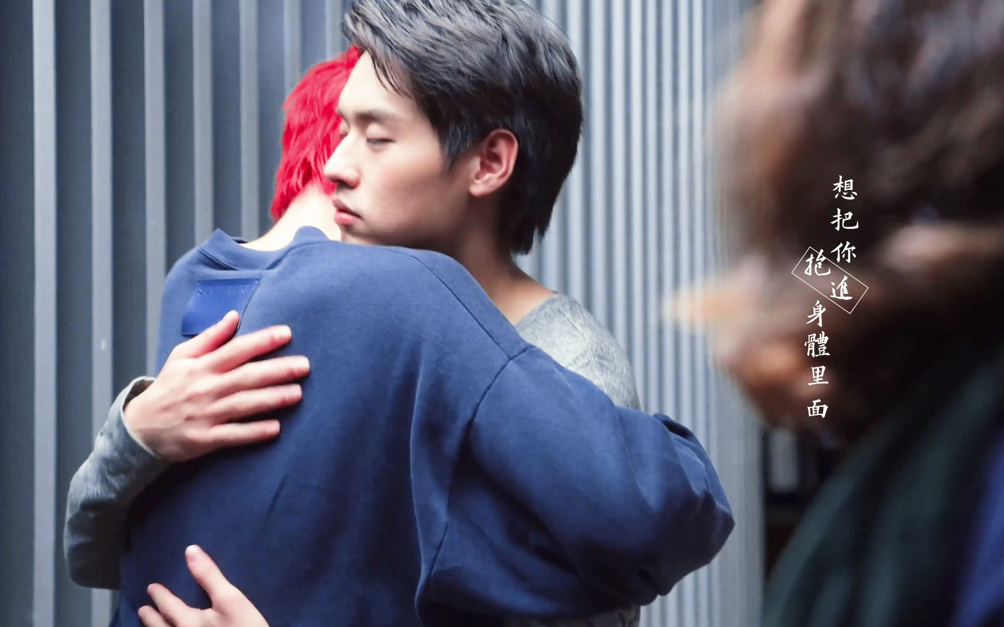 【bkpp】"拥抱or亲吻" bk:拥抱 pp:拥抱|以爱花絮拥抱混剪_哔哩哔哩