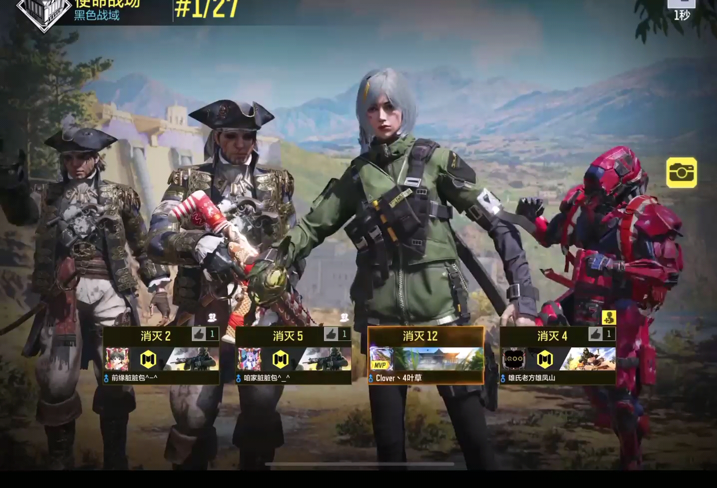 使命召唤手游:你如何获得突击匕首了吗