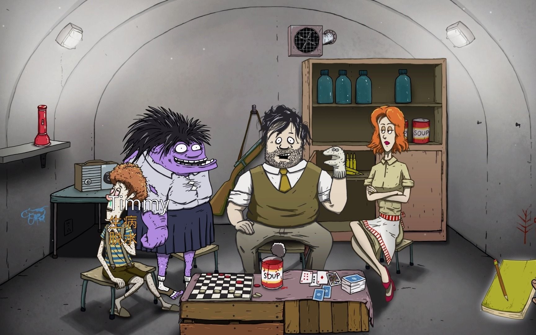 60秒 女儿变异了!活下来了!