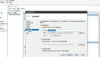 Windows 10 自带Hyper-V虚拟机安装WinXP系统全过程