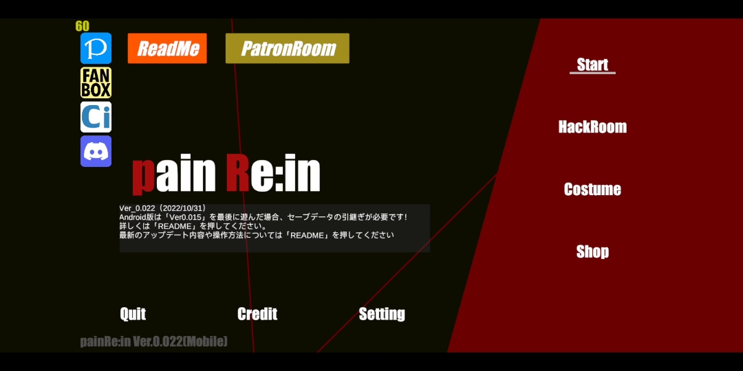 [图]painrein1-2流程攻略